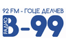 Радио В 99