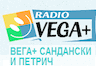 Радио ВЕГА (Сандански)