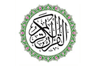Sheikh Mohamed Siddiq El Minshawi - Surat An-Nahl , Chapter 16 Verse 1 - 35