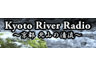 Kyoto River Radio