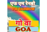 FM Rainbow (Goa)