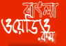 Amar Jonye Tui Prithibi by Ishan