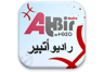Radio Atbir