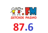 Детское радио ФМ (Пермь)