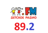 Детское радио ФМ (Екатеринбург)