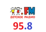 Детское радио ФМ (Новосибирск)