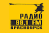 Радио ФМ (Красноярск)