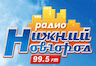 Радио Нижний Новгород ФМ