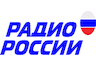 Радио России 70.31 ФМ (Иркутск)