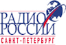 Радио России ФМ (Санкт Петербург)