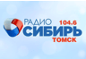 Радио Сибирь ФМ (Томск)