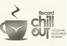 Радио Рекорд Chill-Out