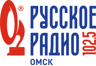 Русское Радио ФМ (Омск)