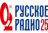 Русское радио ФМ (Челябинск)