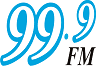 FM 99.9 (Olavarría)