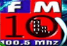 Radio FM 10 (Añatuya)