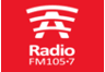 Radio A (Mendoza)