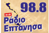 Radio Επτάνησα