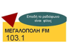 Μεγαλόπολη FM