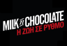 Milk n Chocolate Radio greece