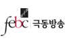 전북극동방송FM