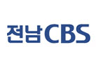 전남CBS 표준FM