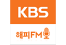 KBS 해피FM