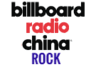 Billboard Radio China Rock