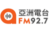 亞洲廣播網－亞洲電台