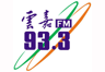 雲嘉廣播電台FM93.3