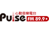 Pulse FM899