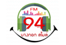 FM 94 MHz บางกอก สไมล์
