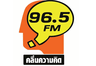 Radio 96.5 FM