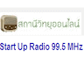 Start Up Radio FM (Phetchabun)