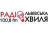 Радіо Львівська хвиля