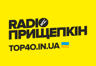 Radio Прищепкін