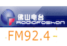 佛山电台FM924