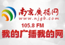 Nanjing Music Radio