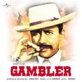 Kishore Kumar - Apne Hothon Ki Bansi - Gambler / Soundtrack Version
