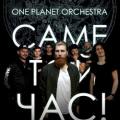 One Planet Orchestra - Саме той час