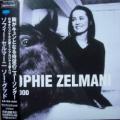 SOPHIE ZELMANI - I'll Remember You (Acoustic Version)