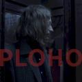 Ploho - Я буду жить для тебя