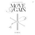 KARA - WHEN I MOVE