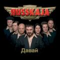 Russkaja - Zakoni Podlosti