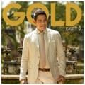 Gary Valenciano - In Another Lifetime