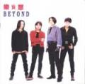 Beyond - 情人