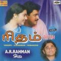 A. R. Rahman - Telephone Mani Pol (Indian)