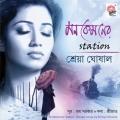 Shreya Ghoshal - Bondhu Katha Rakhish