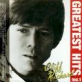 Now On Air: Cliff Richard - We Dont' Talk Anymore