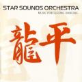 Star Sounds Orchestra - Temple of Life